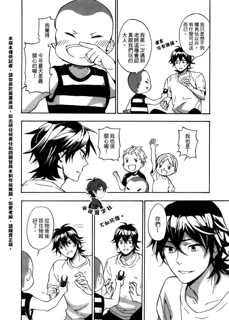 第134页
