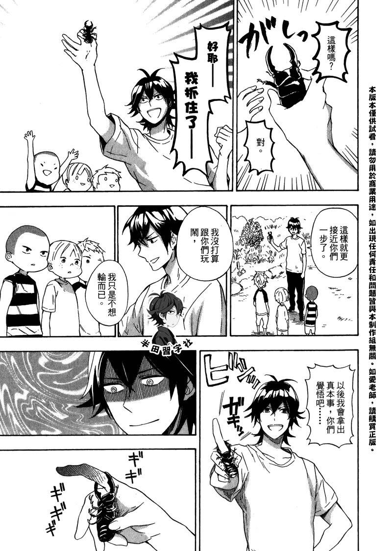 第135页