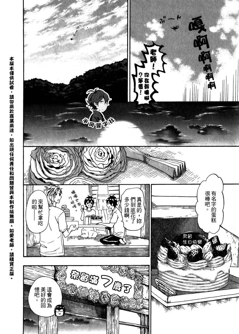 第136页