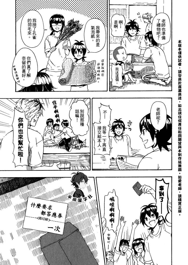 第137页