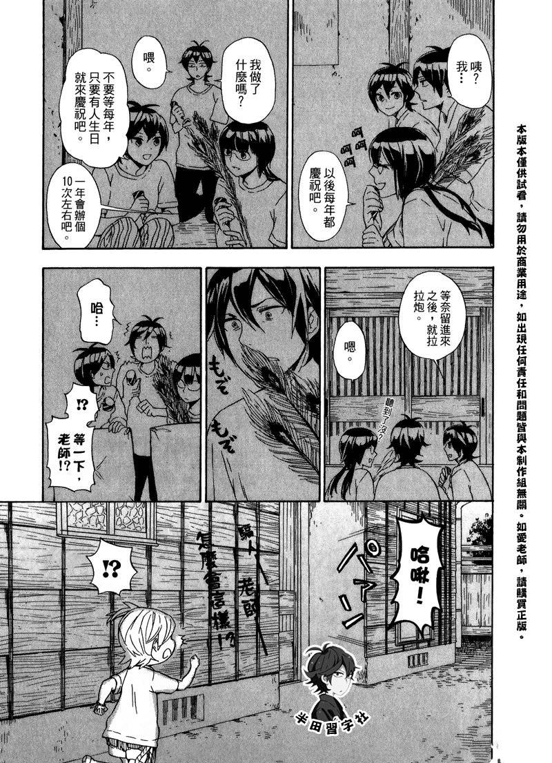 第139页