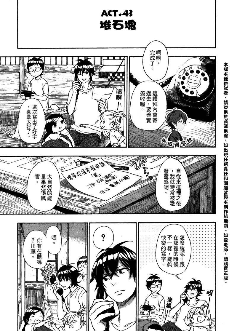 第141页