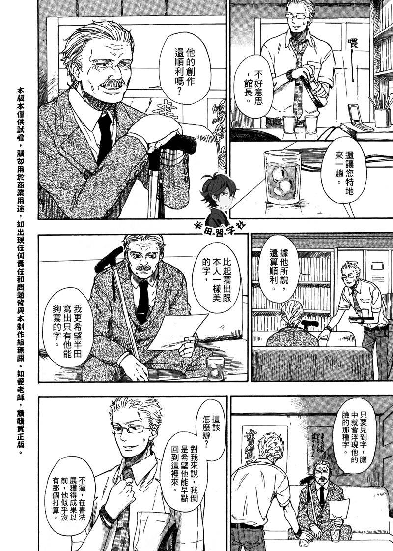 第142页
