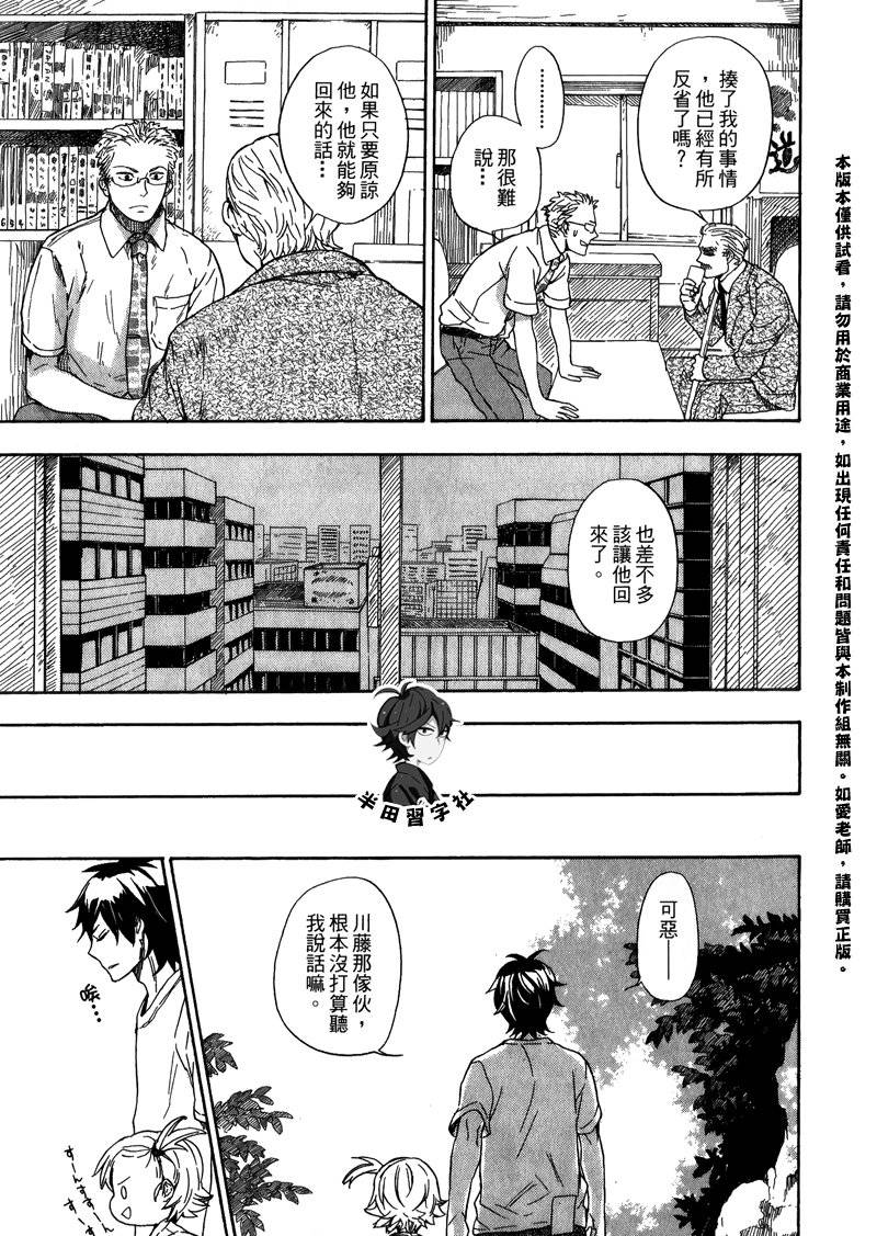 第143页