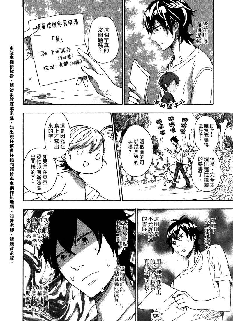 第144页