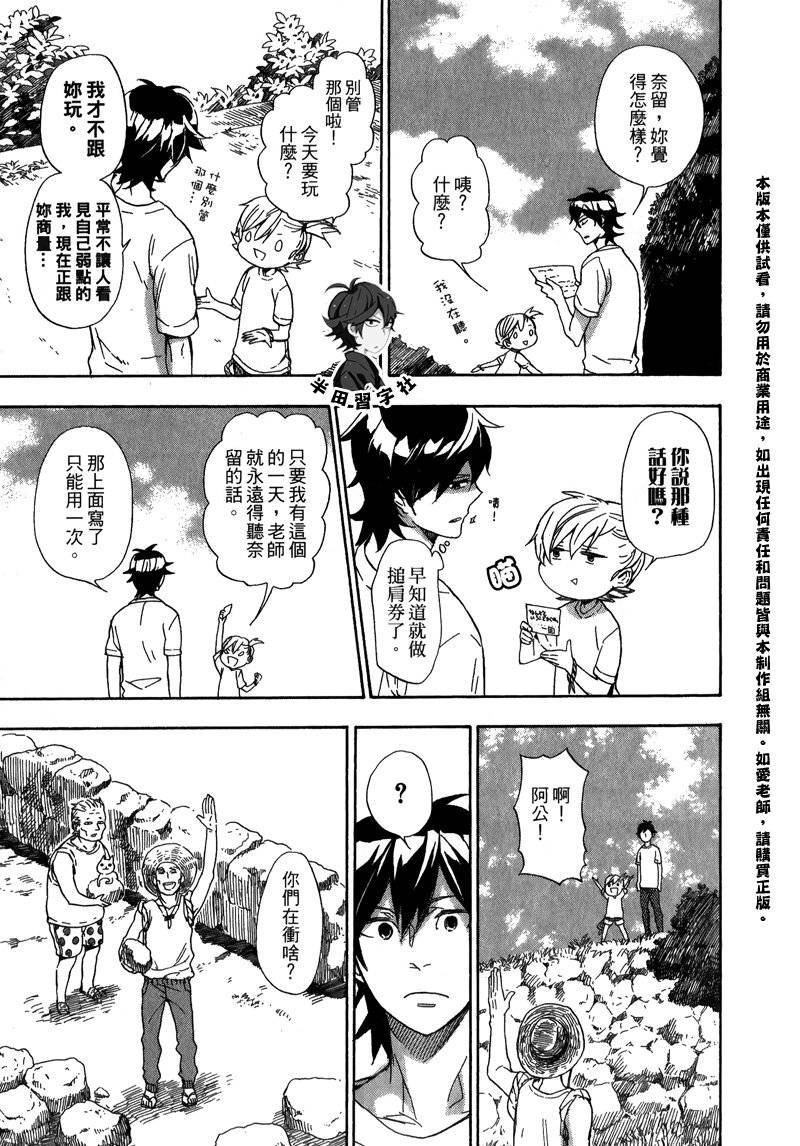 第145页