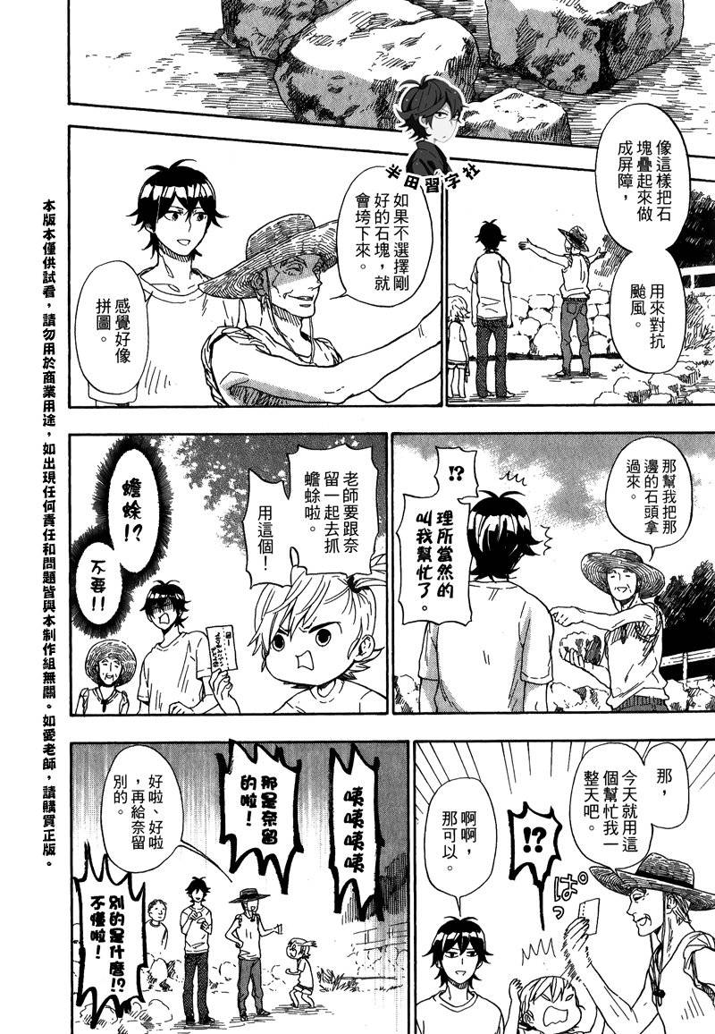 第146页