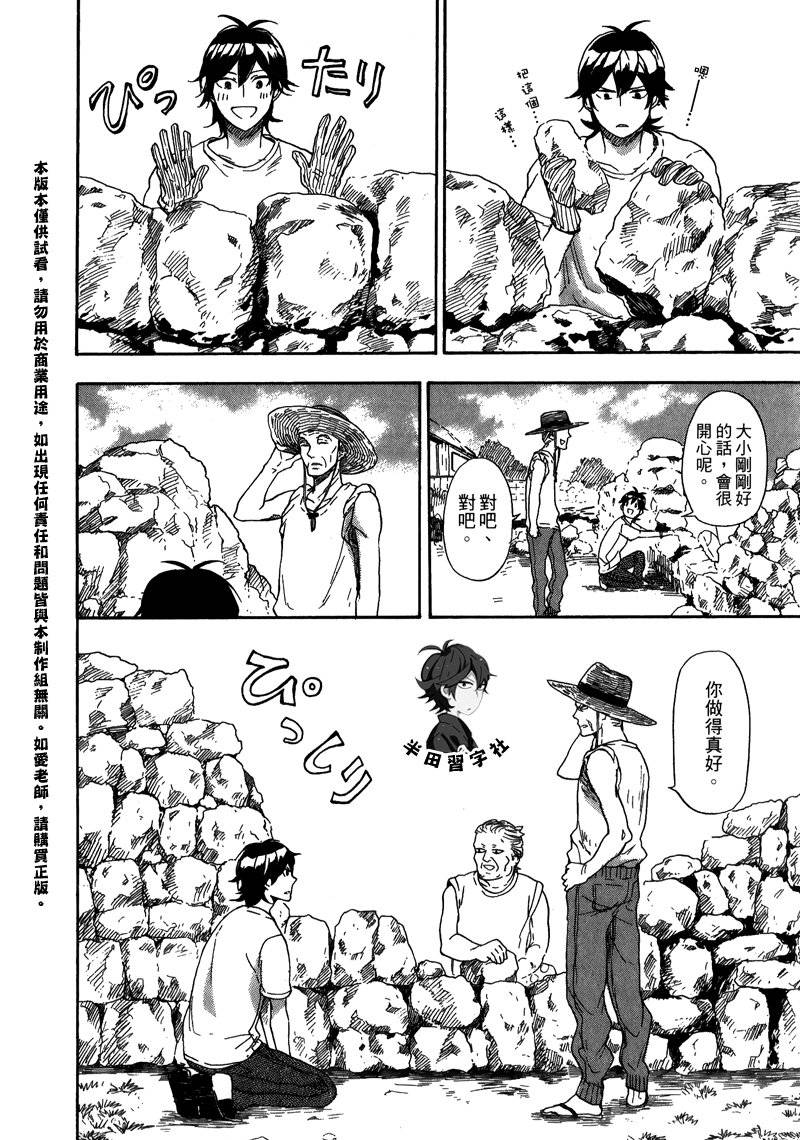 第148页