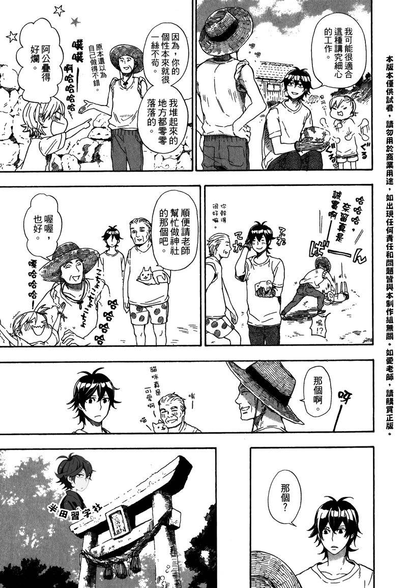 第149页