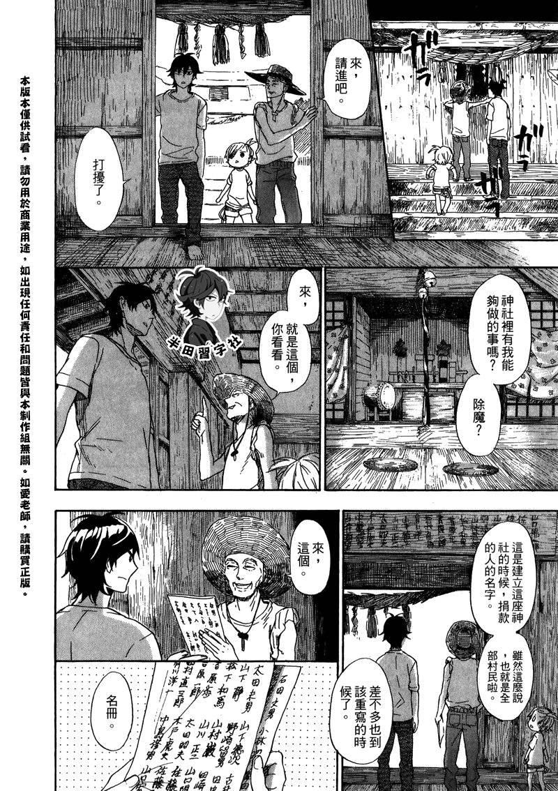 第150页