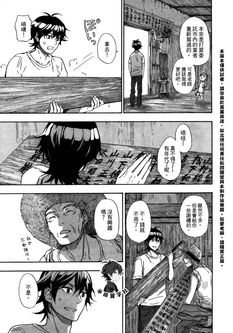 第151页