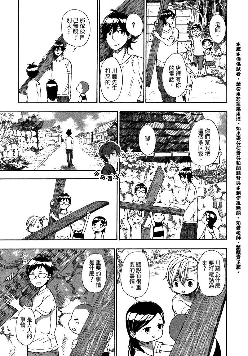 第153页