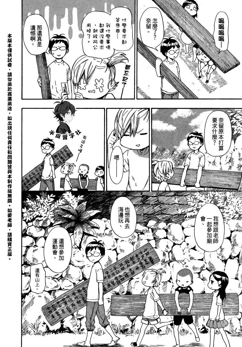 第154页