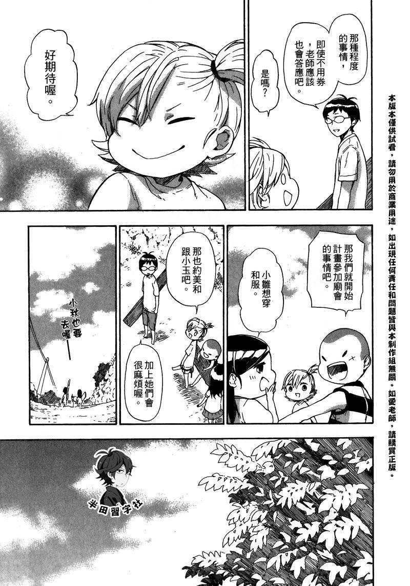 第155页