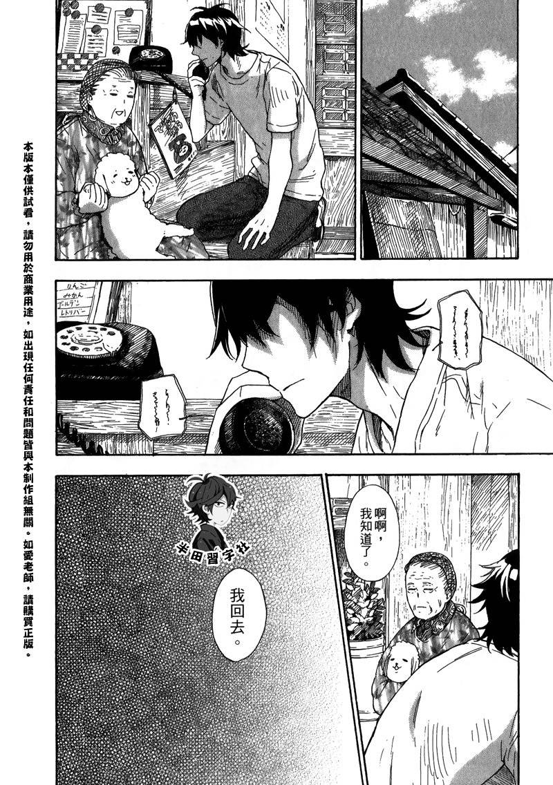 第156页