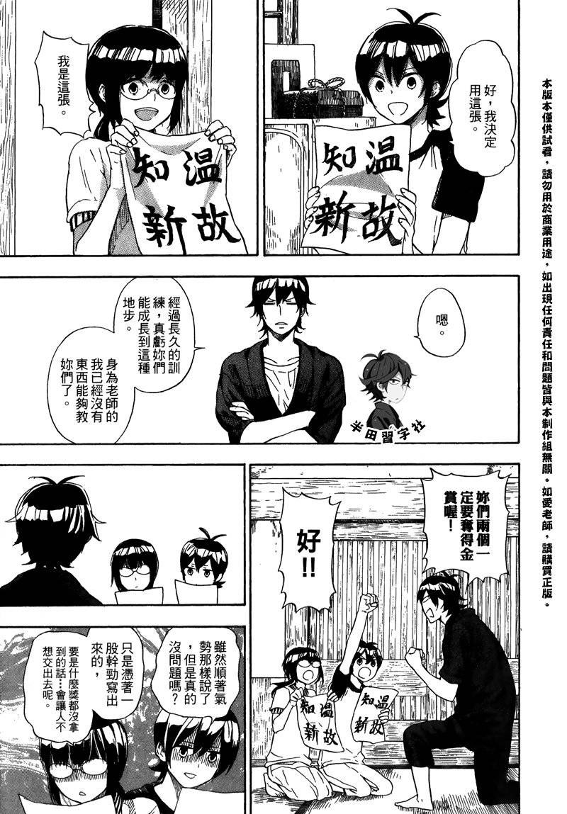 第159页