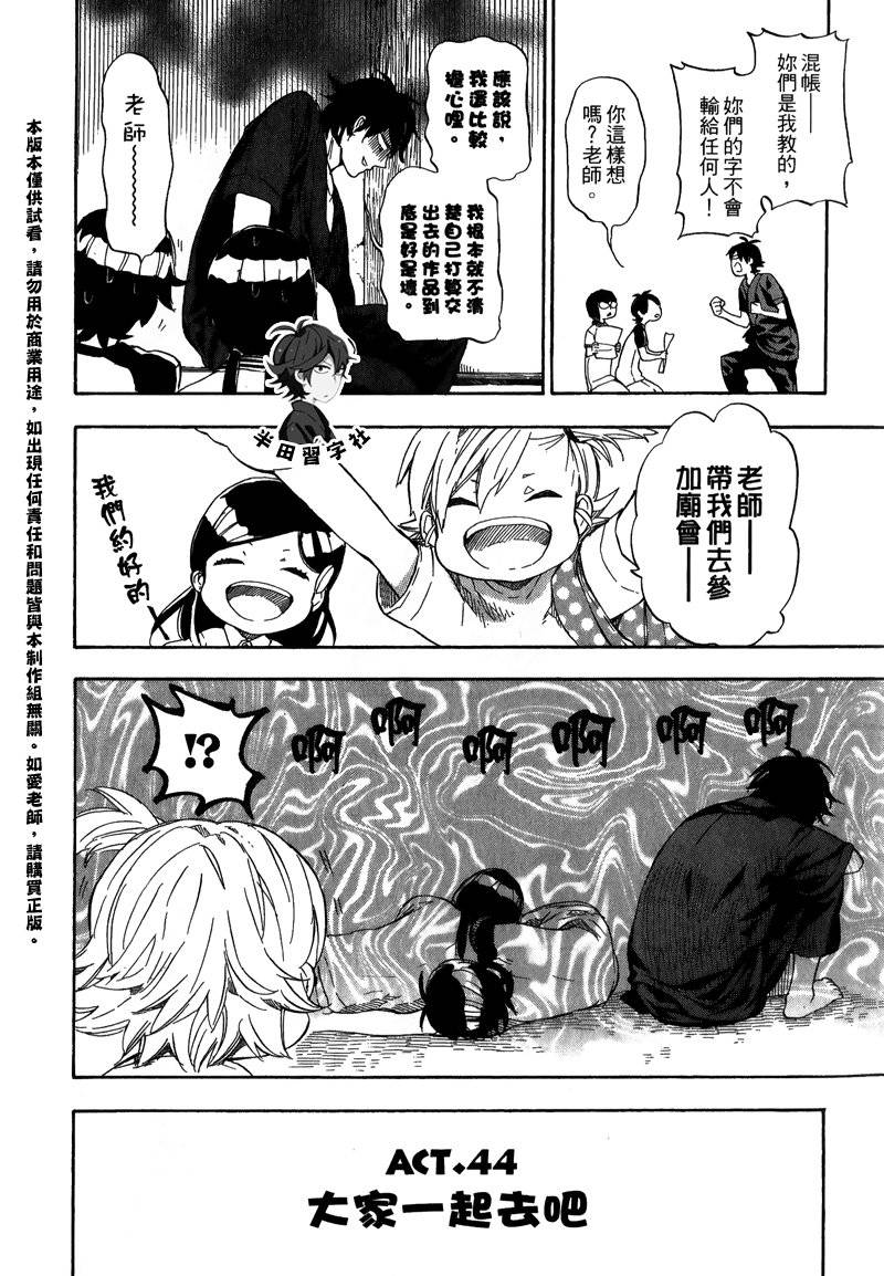 第160页
