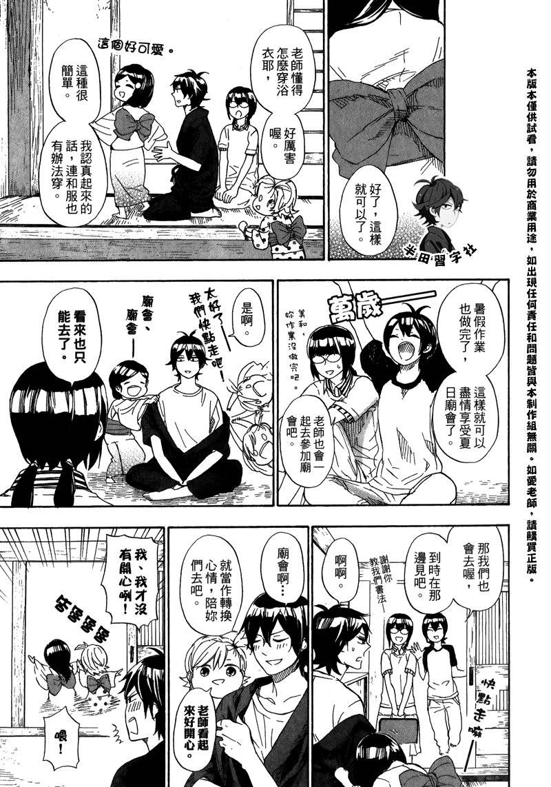 第161页