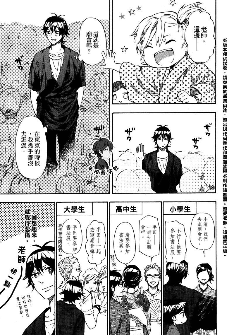 第163页
