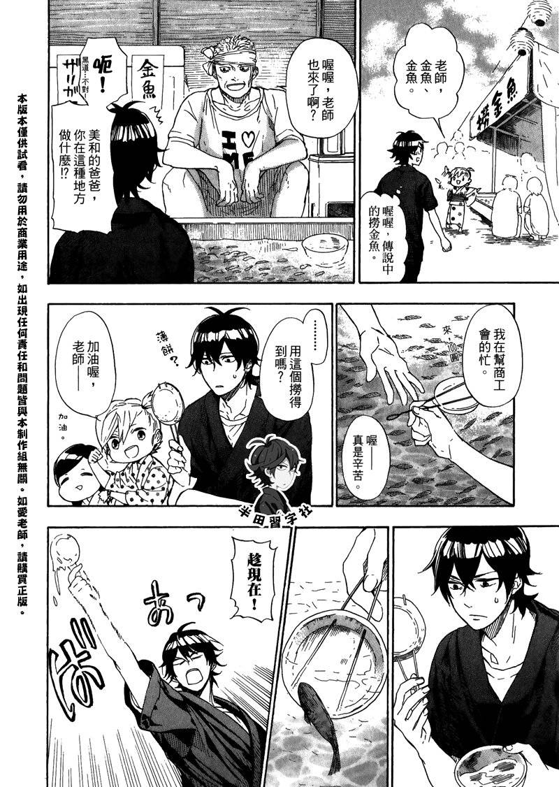 第164页