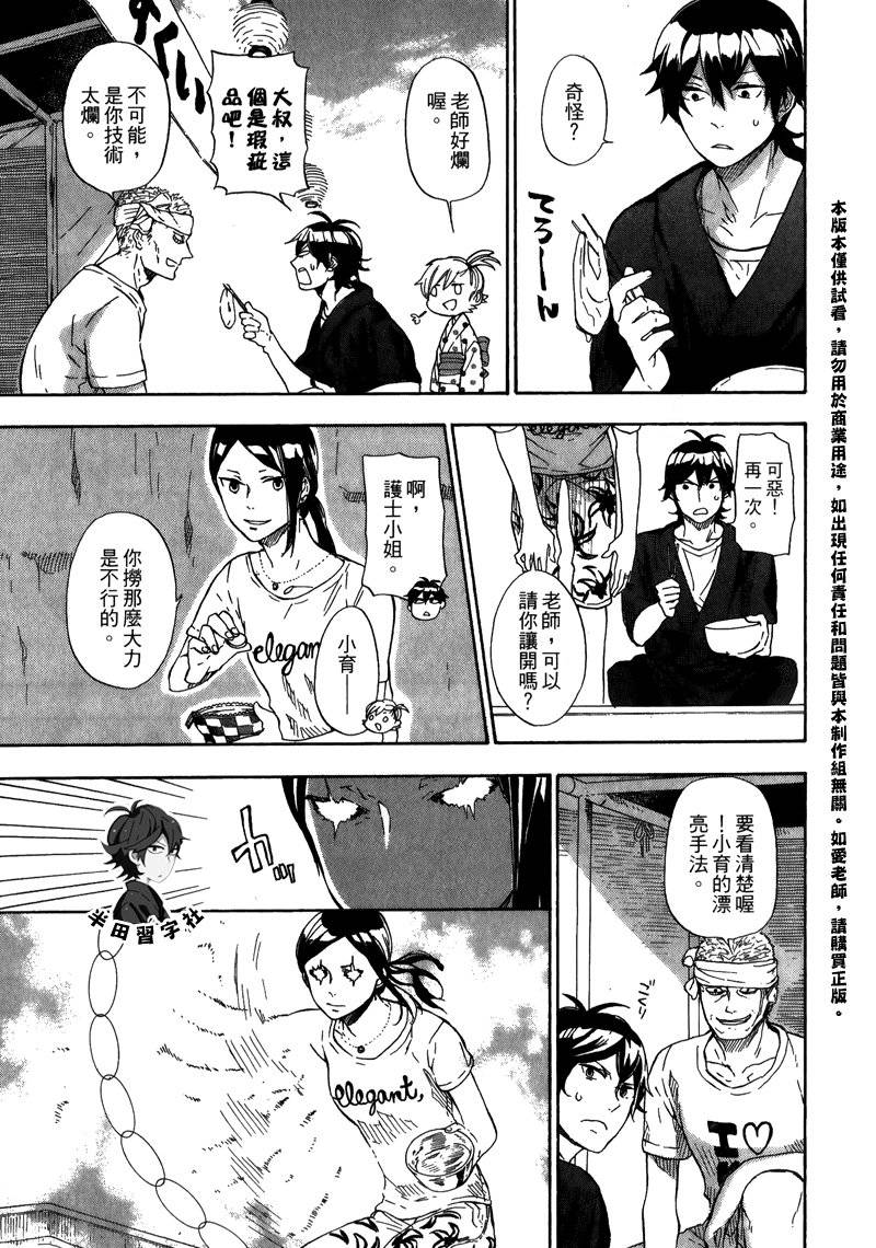 第165页