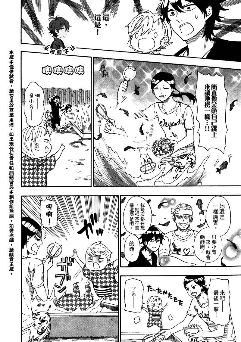 第166页