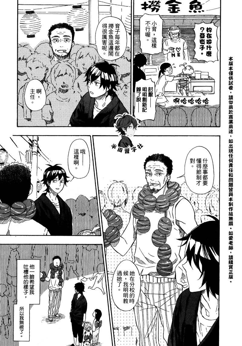 第167页