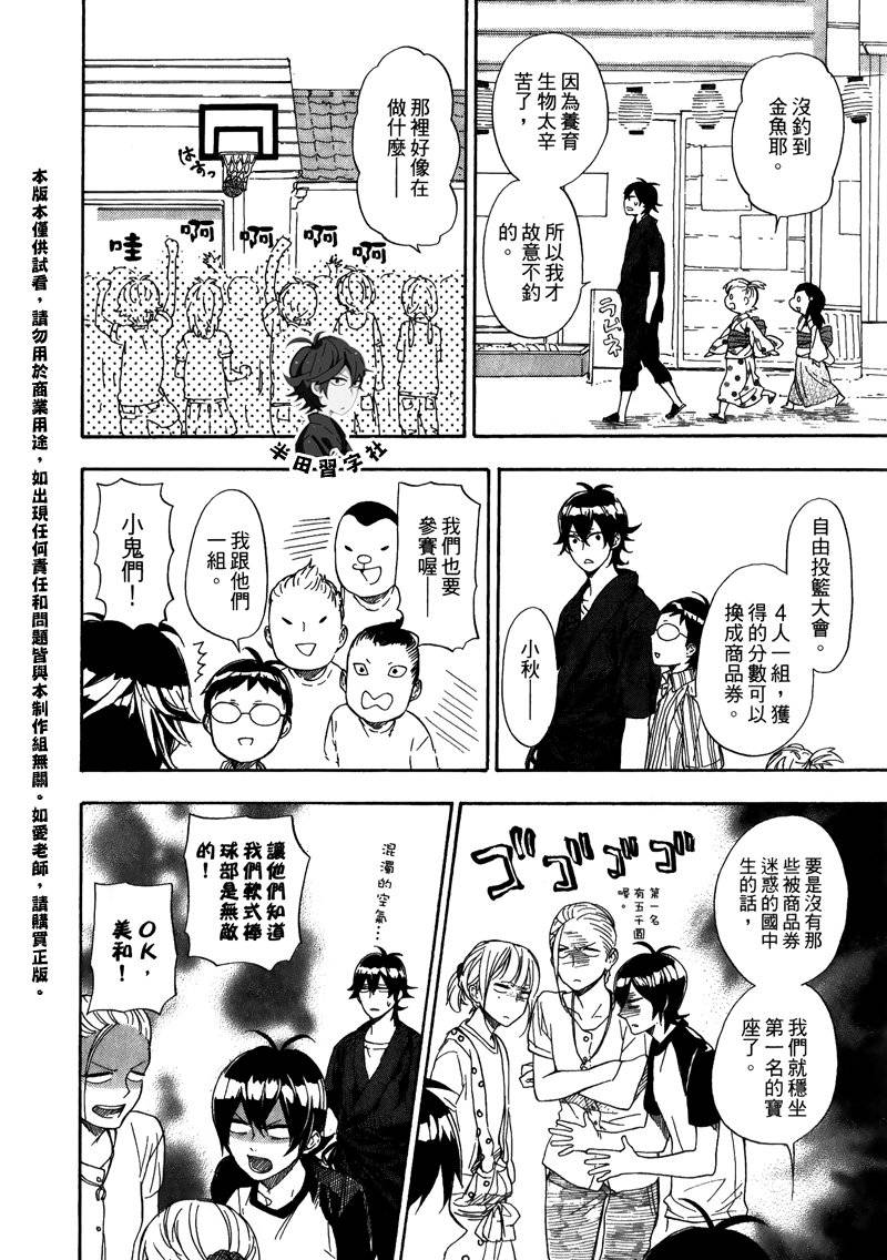 第168页
