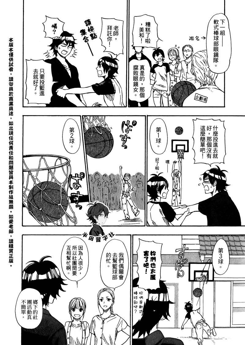 第170页