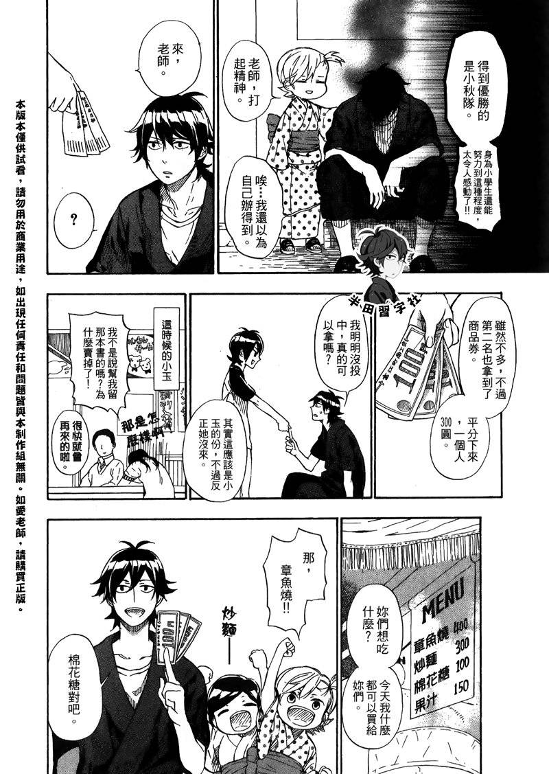 第172页