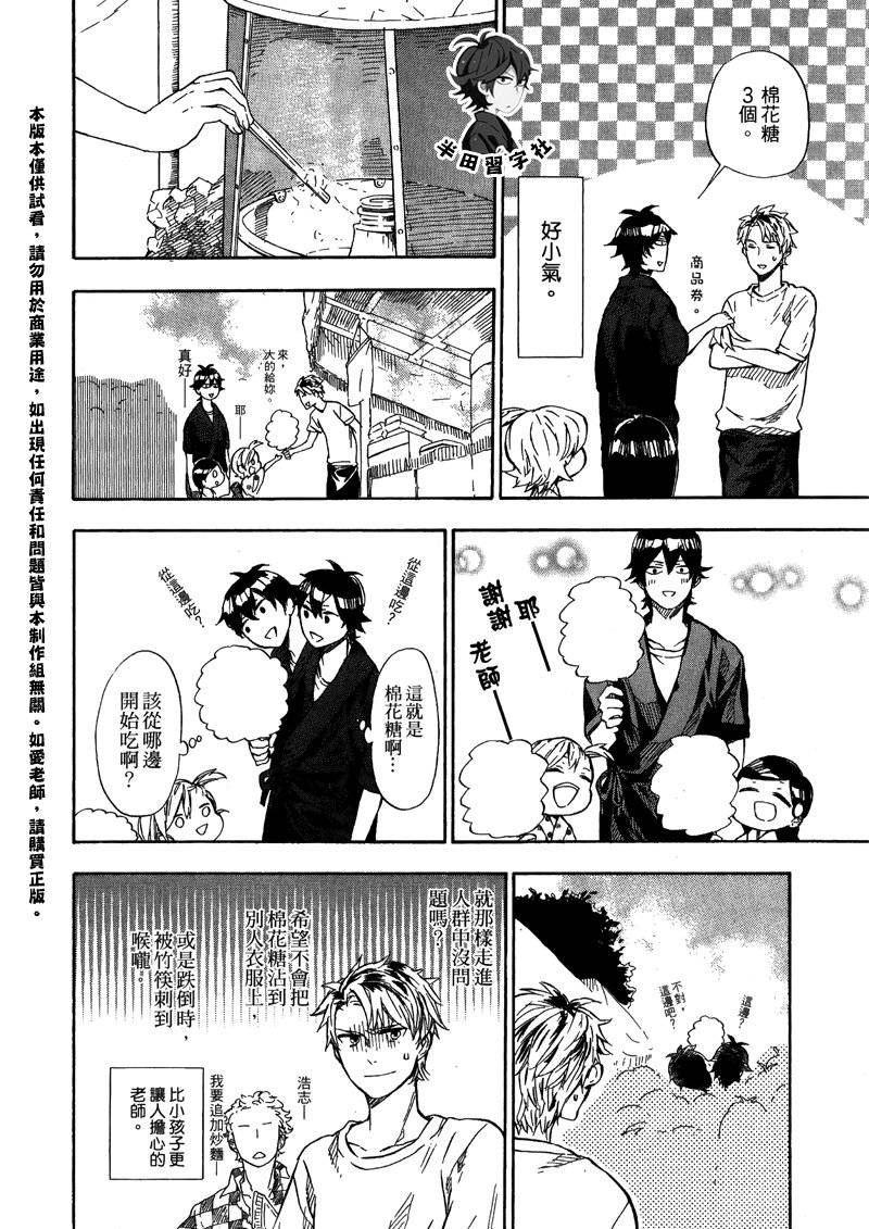 第174页