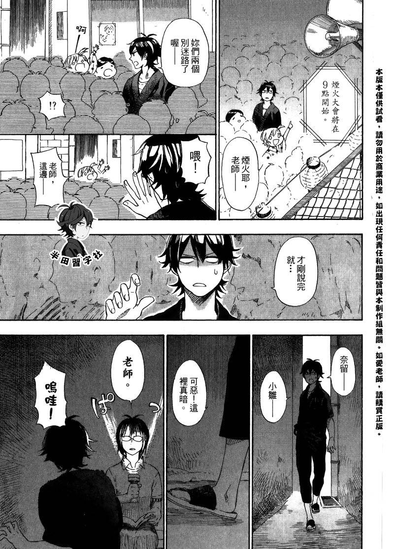 第177页