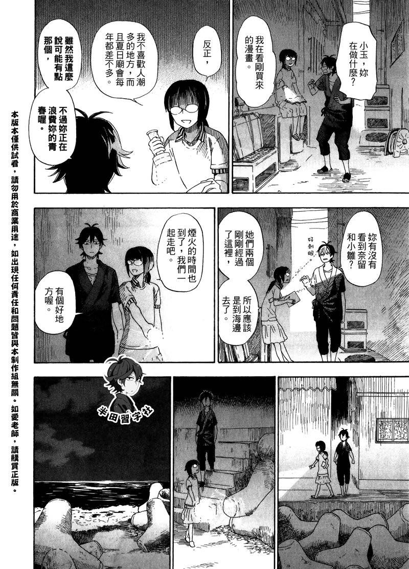 第178页