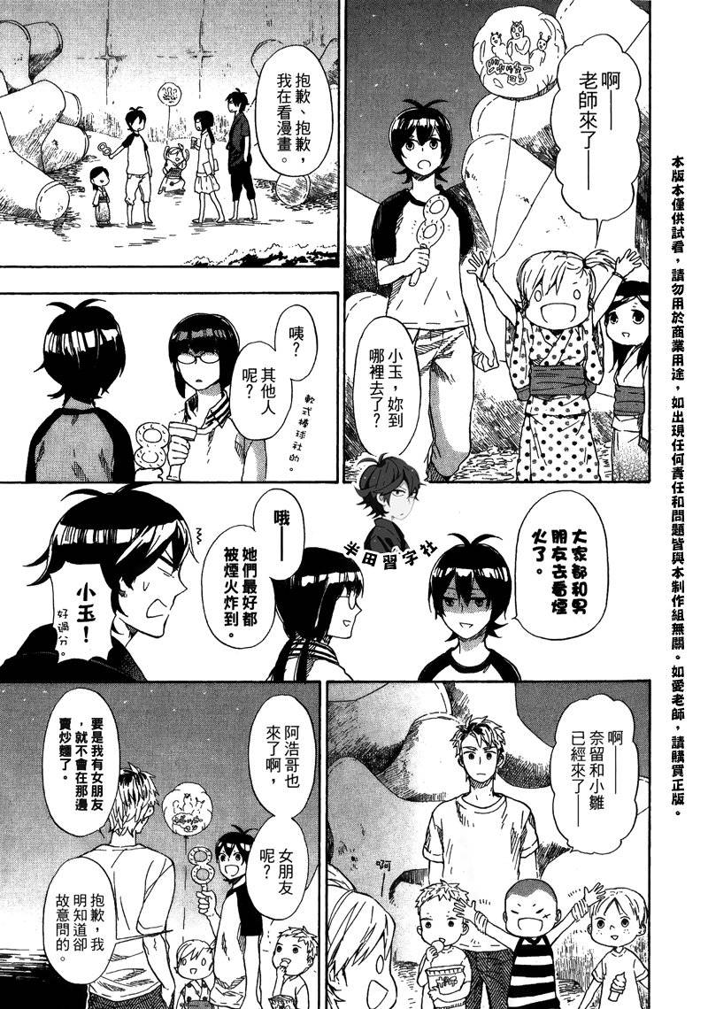 第179页