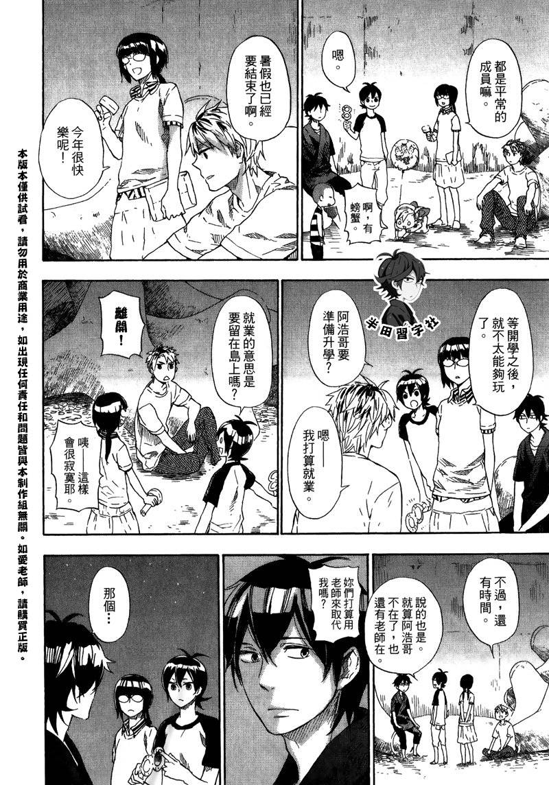 第180页