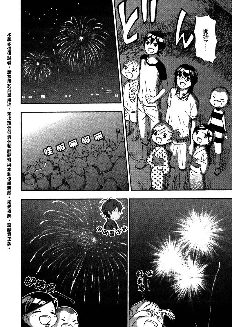 第182页