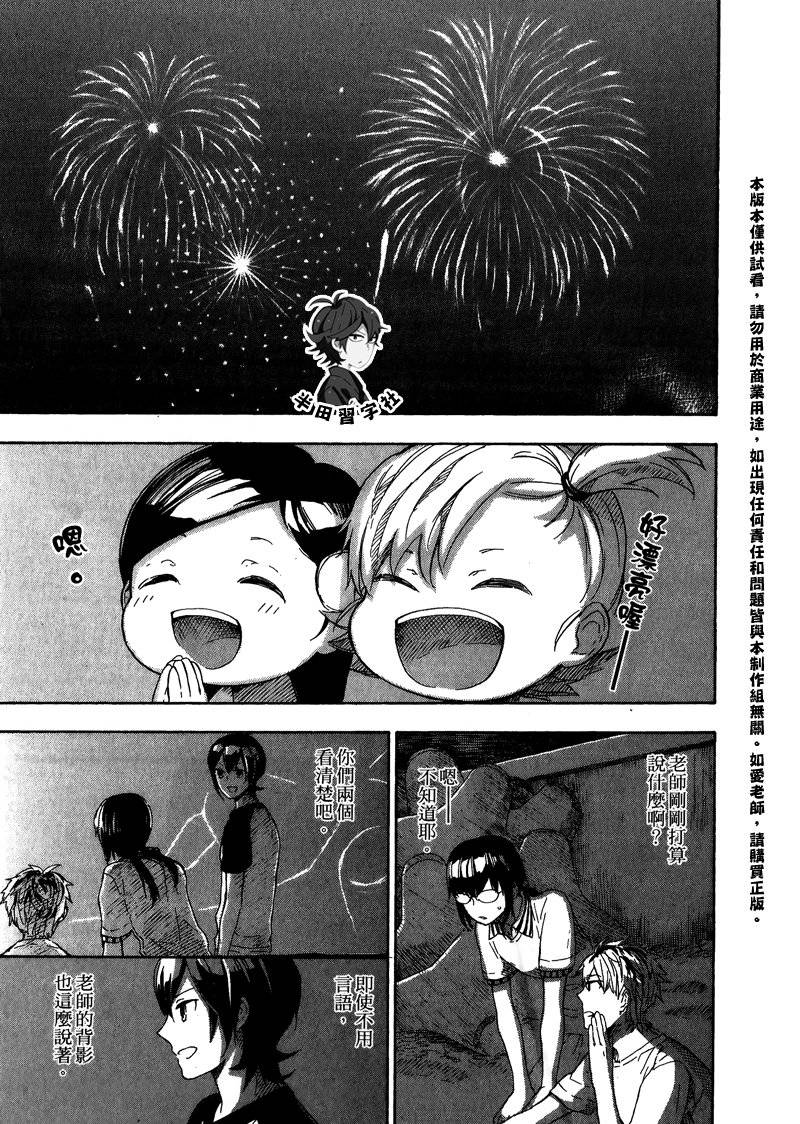 第183页