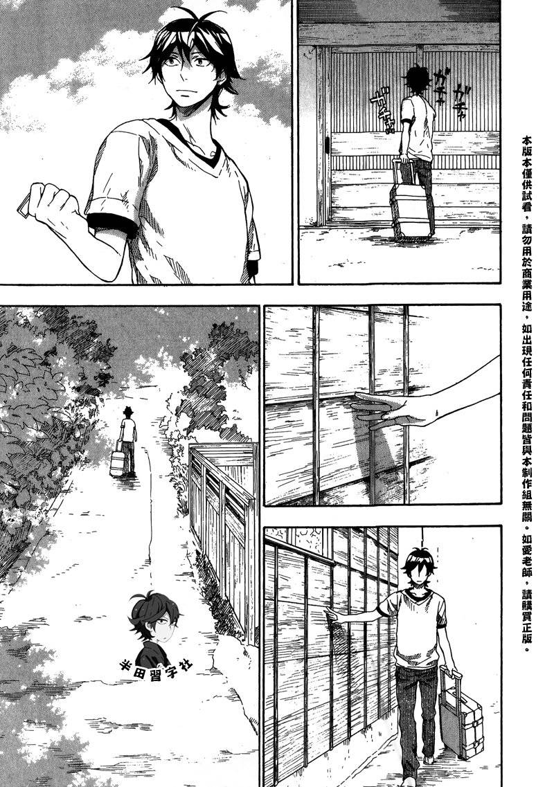 第186页