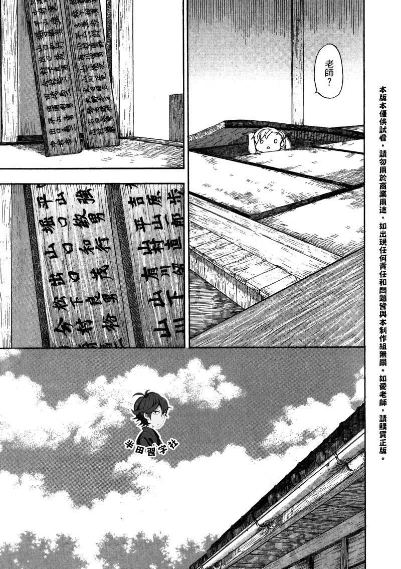 第188页