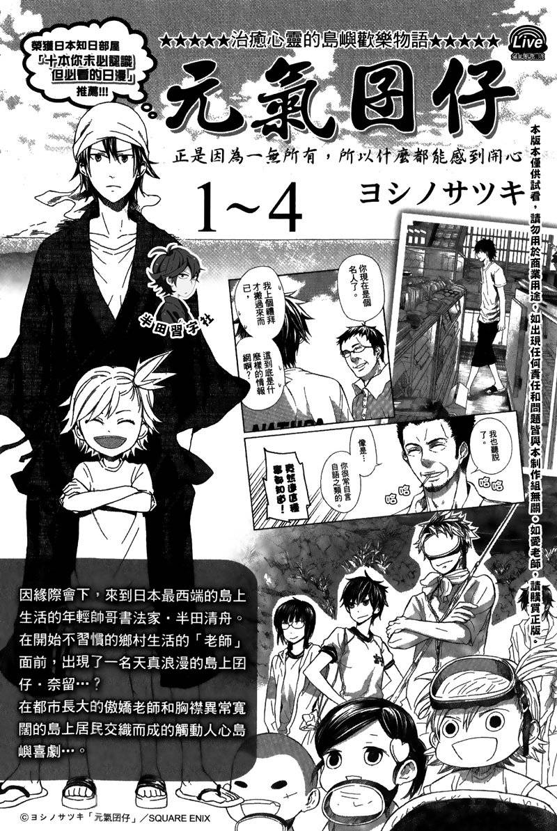 第192页