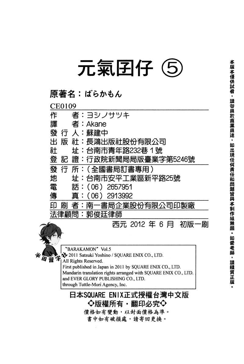 第193页