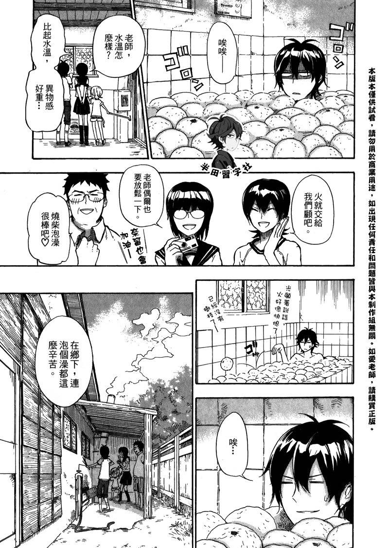 第40页
