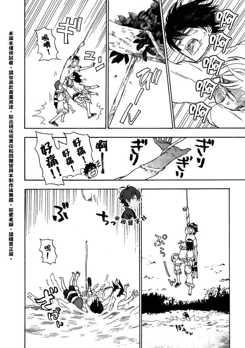 第51页