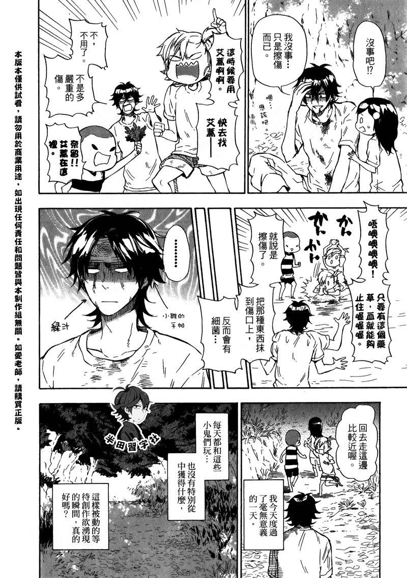 第53页