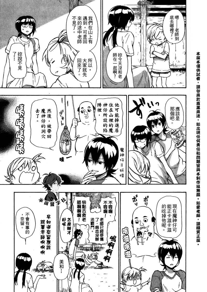 第60页