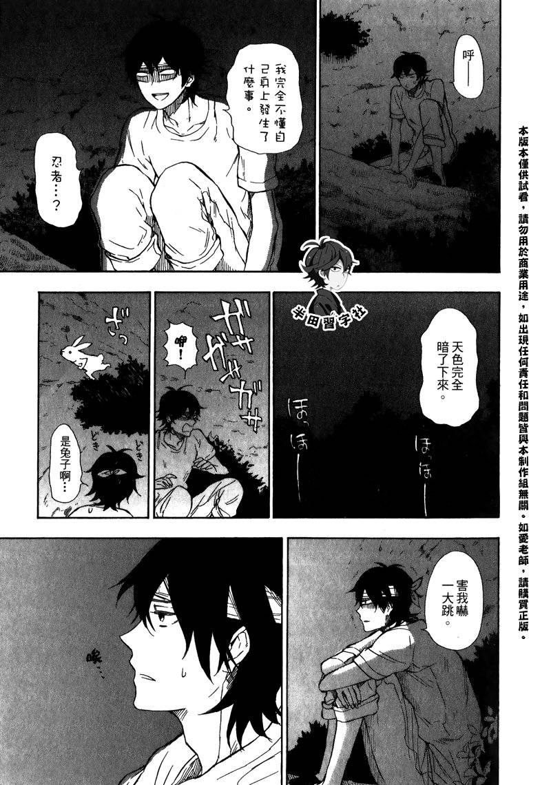 第62页