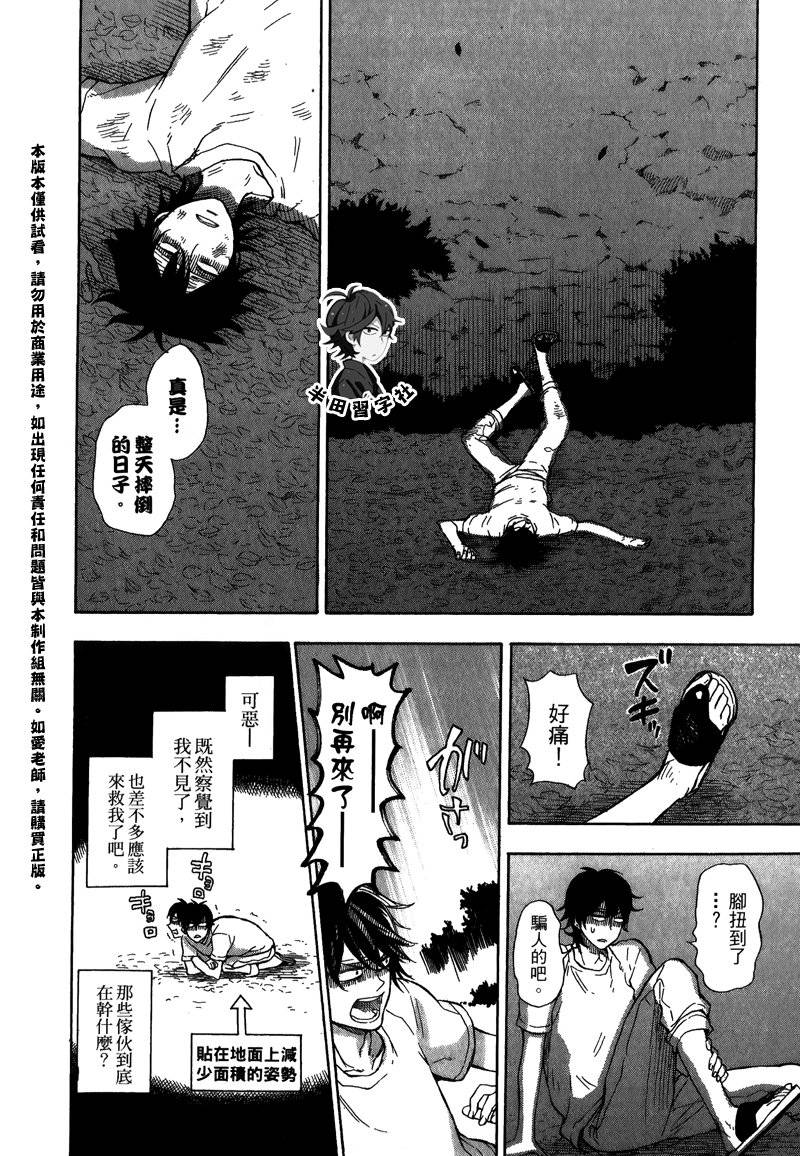 第65页