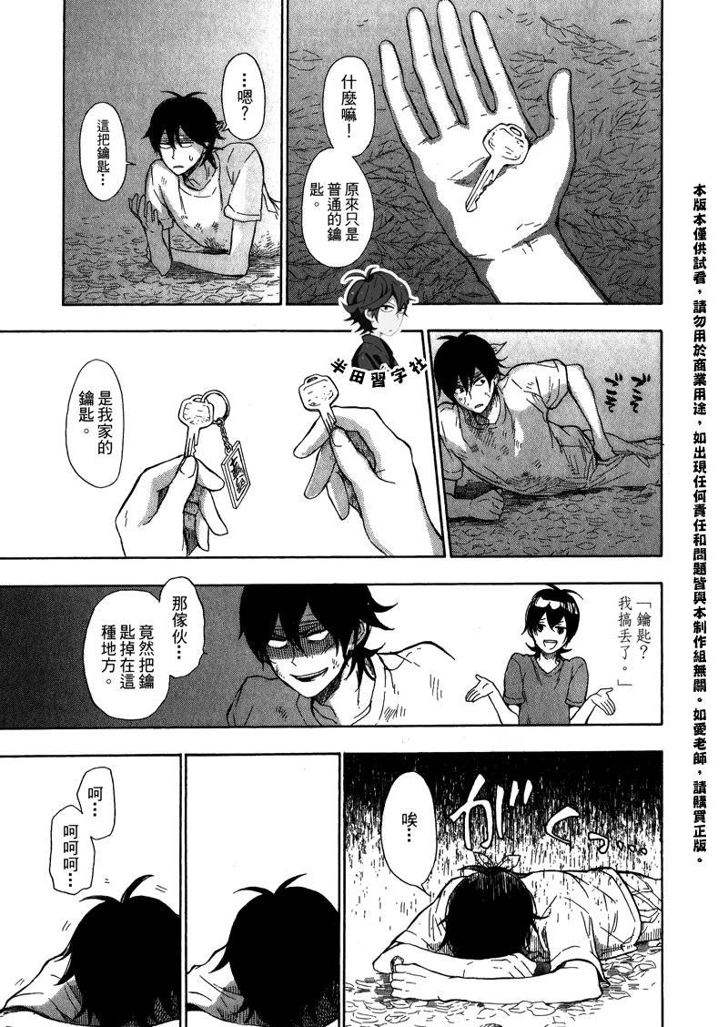 第68页