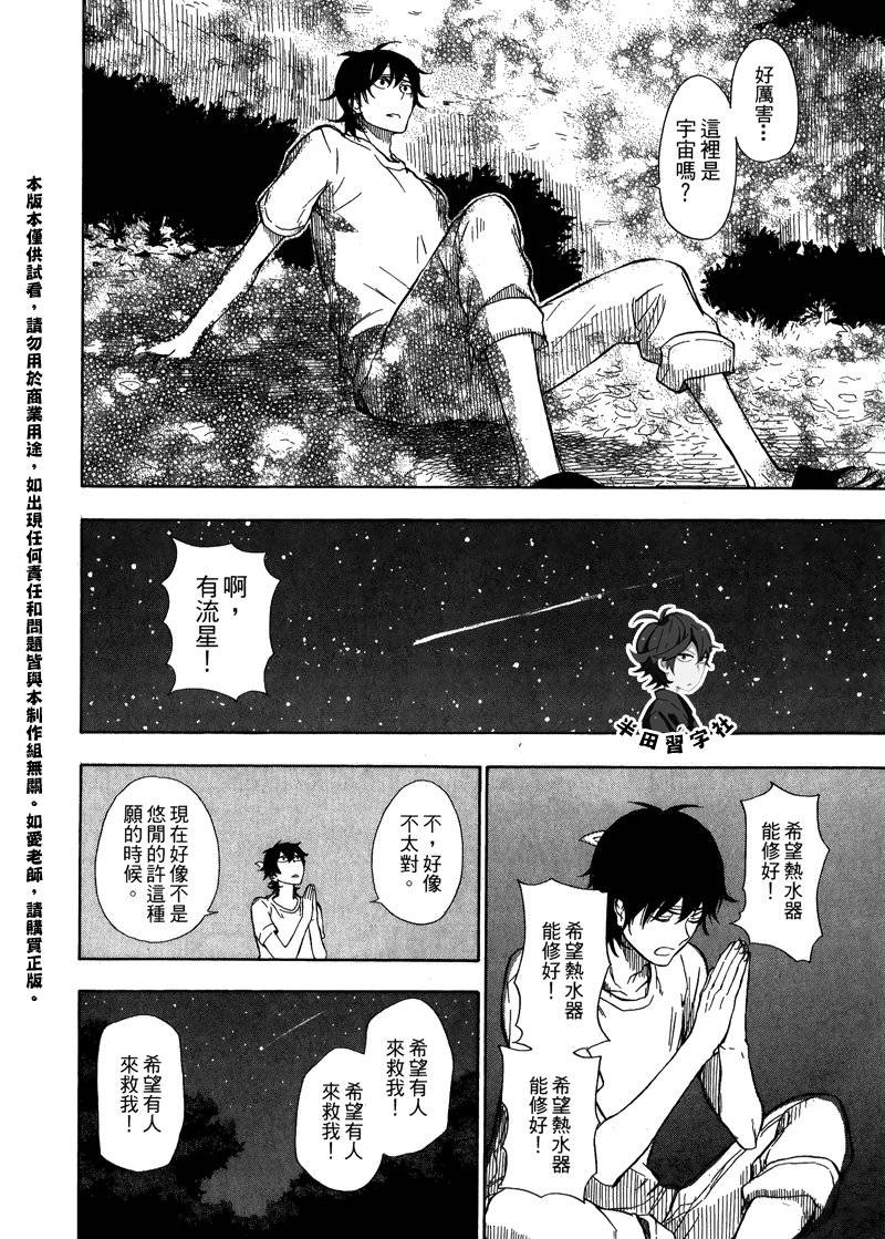 第70页
