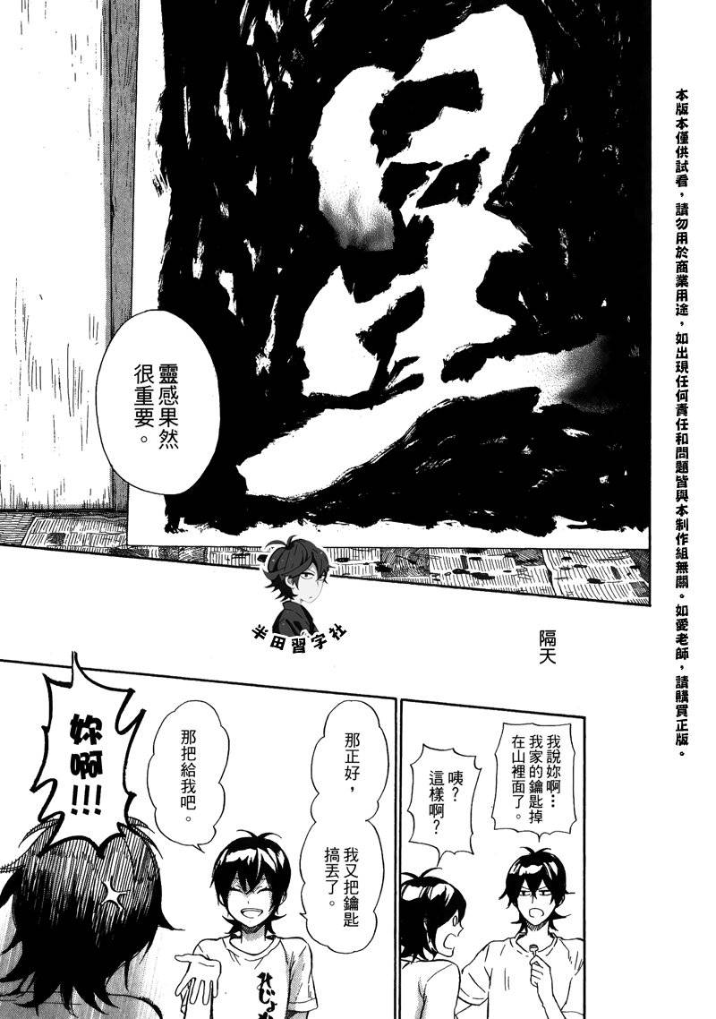 第75页